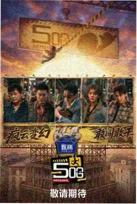 了不起的麦瑟尔夫人 美国电视剧